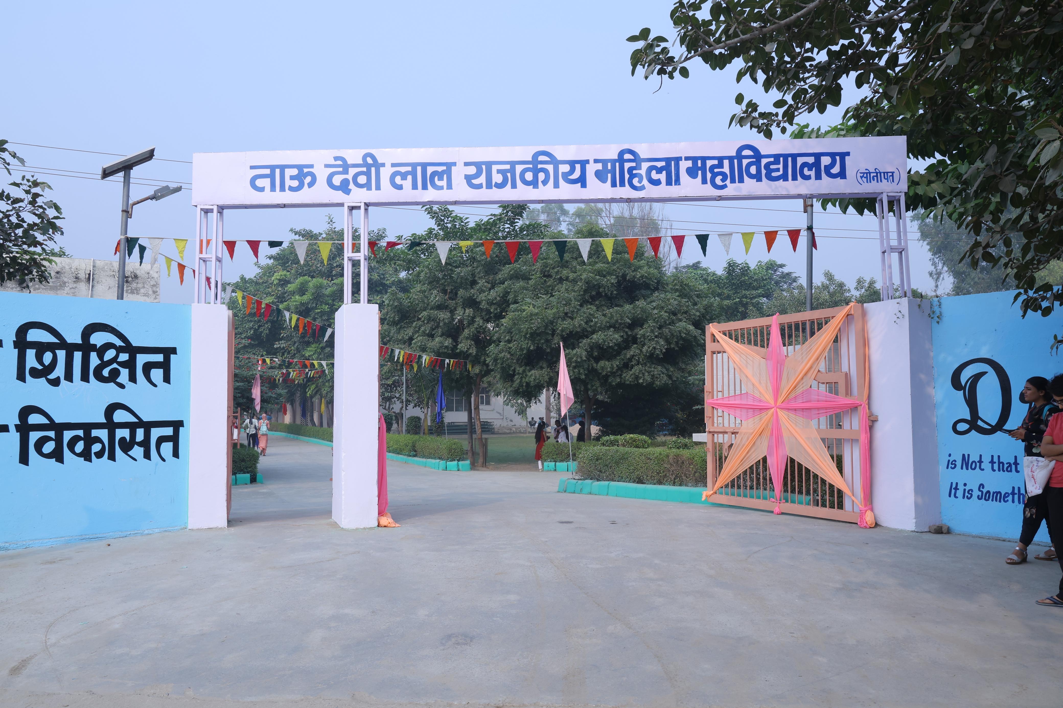 College Banner 2