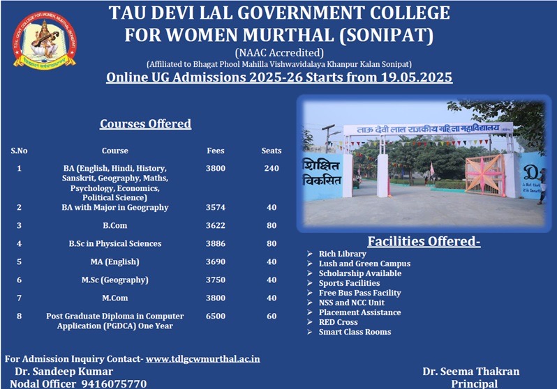 College Banner 3